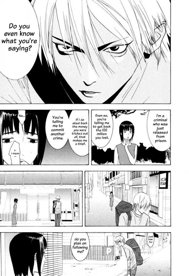 Liar Game 2 4