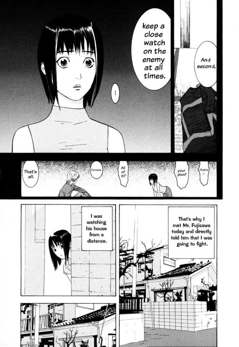 Liar Game 3 4
