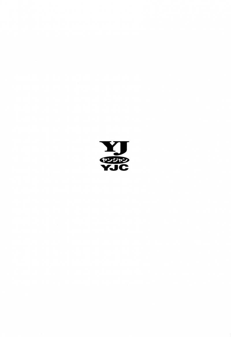 Liar Game 38 22