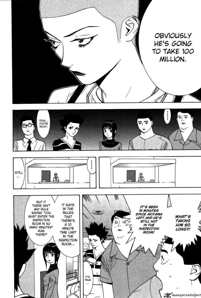 Liar Game 42 7