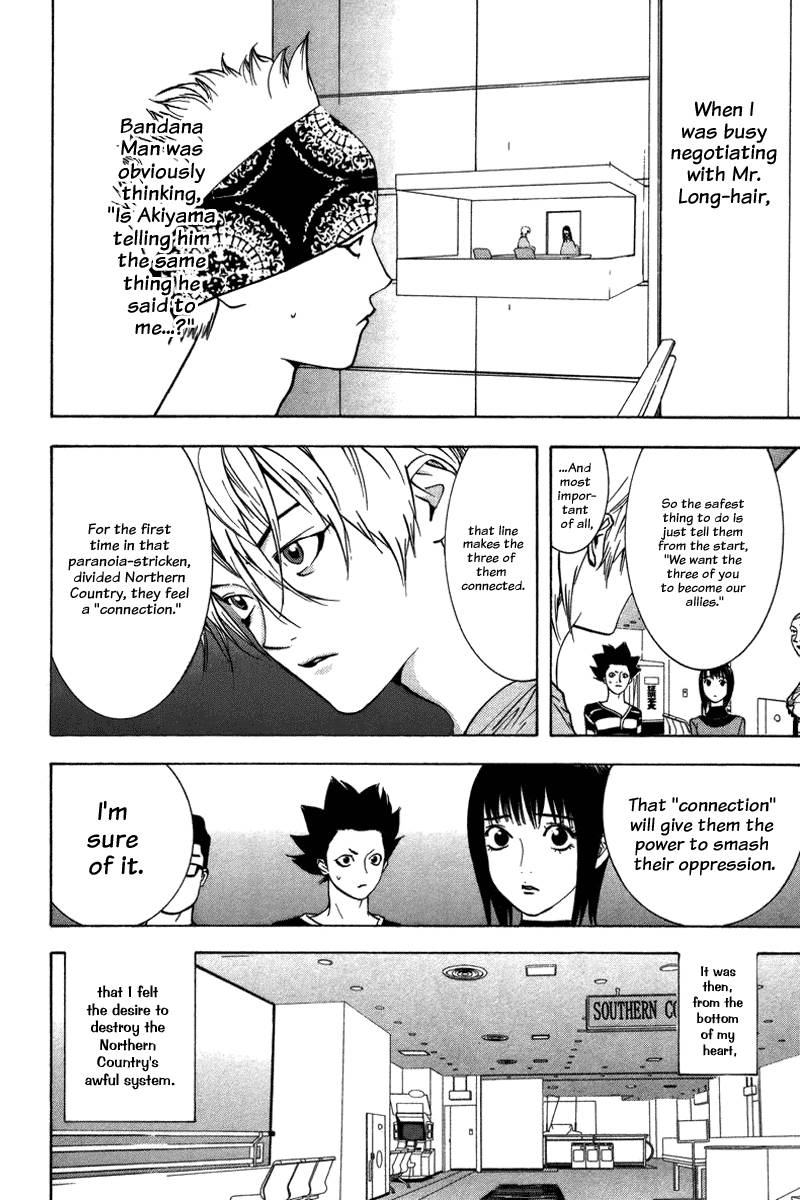 Liar Game 49 14