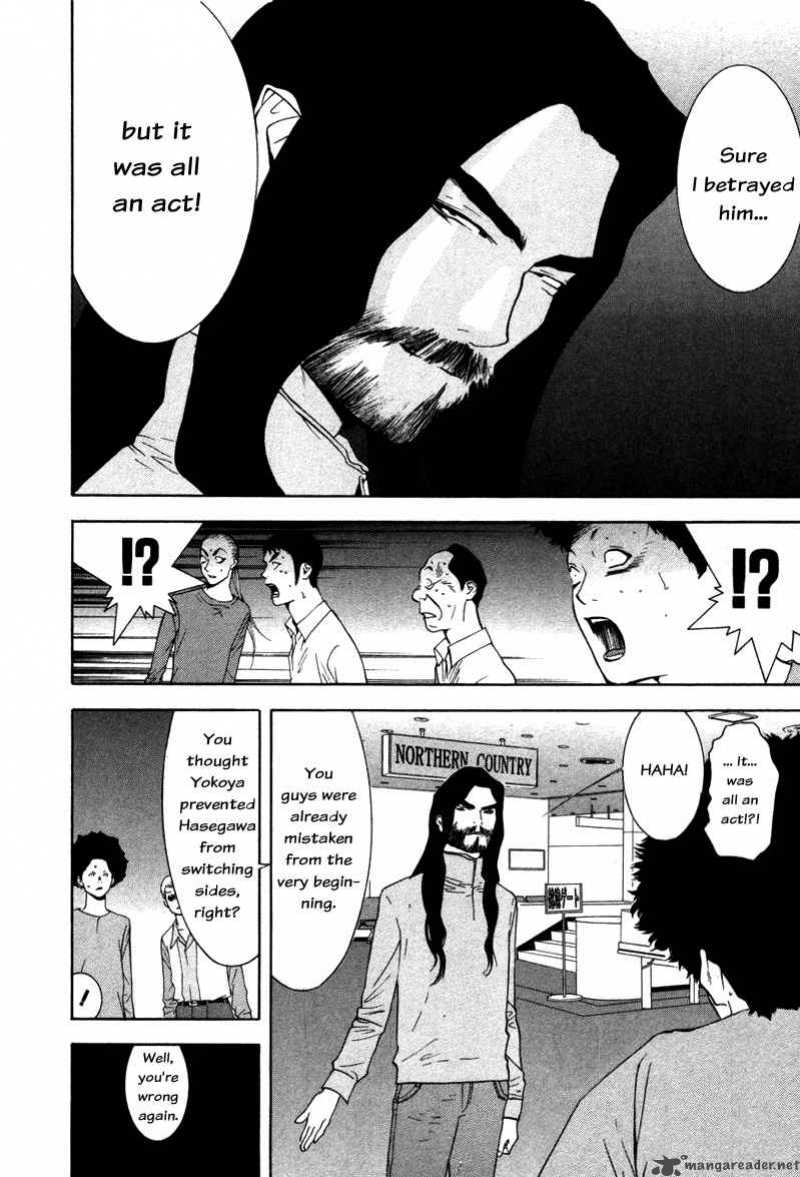 Liar Game 56 5