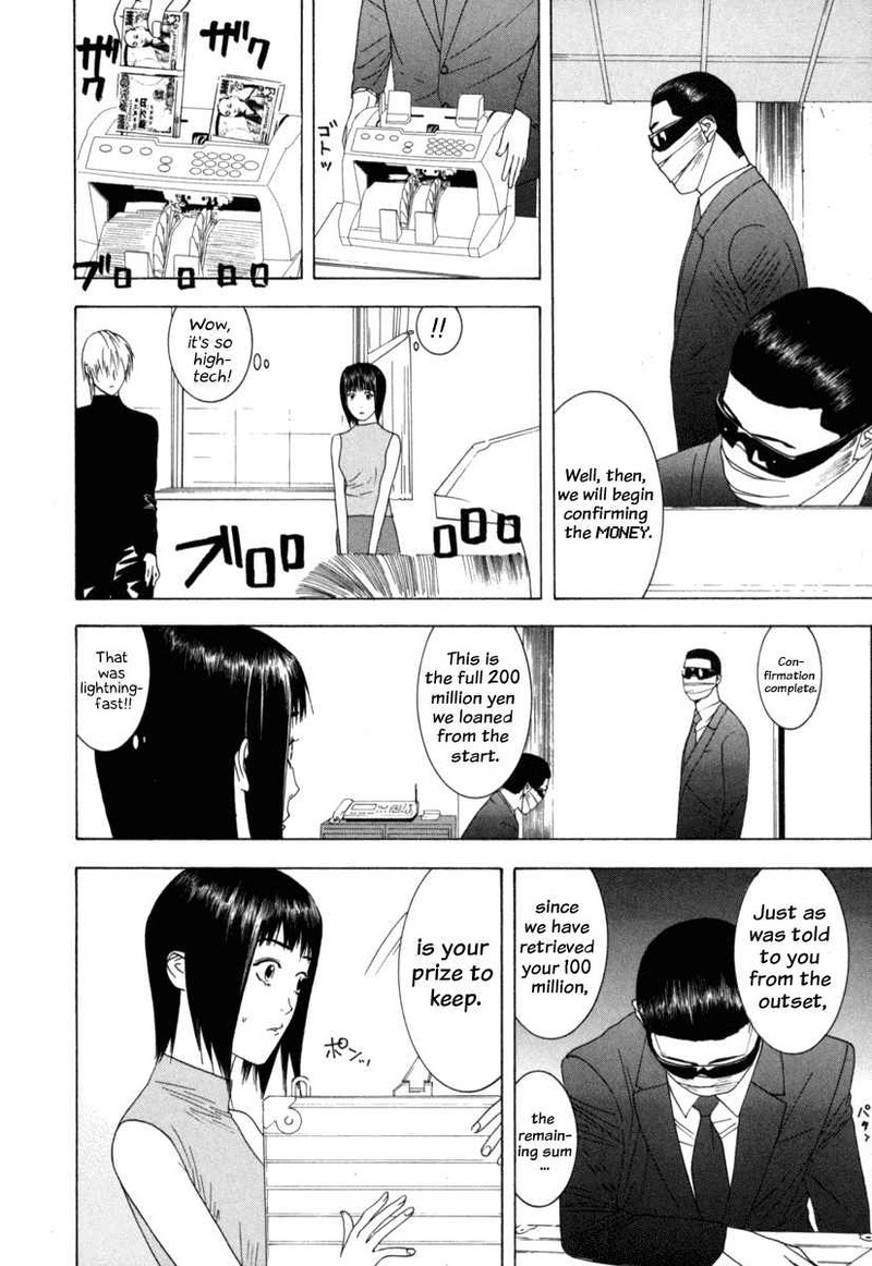 Liar Game 6 21