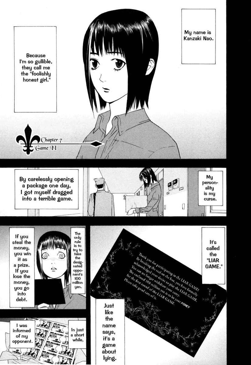 Liar Game 7 1