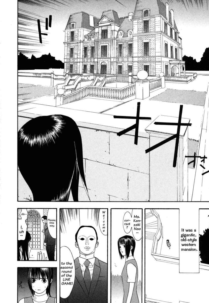 Liar Game 7 18