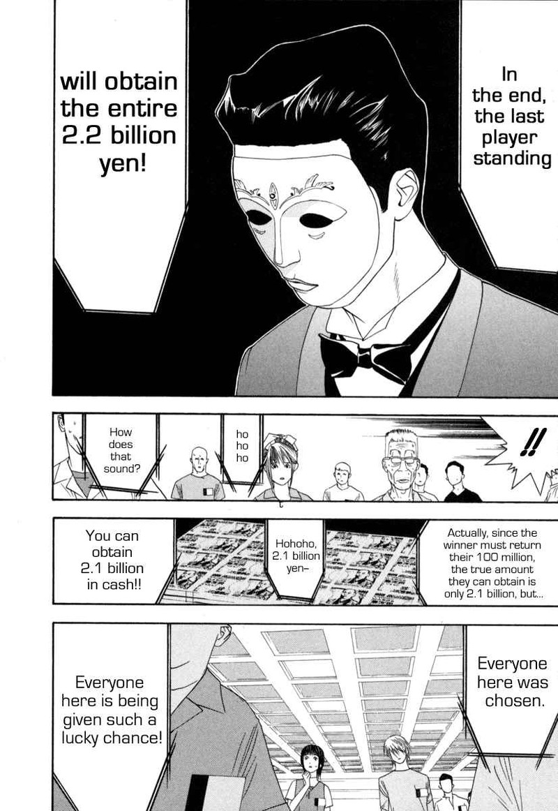 Liar Game 7 32