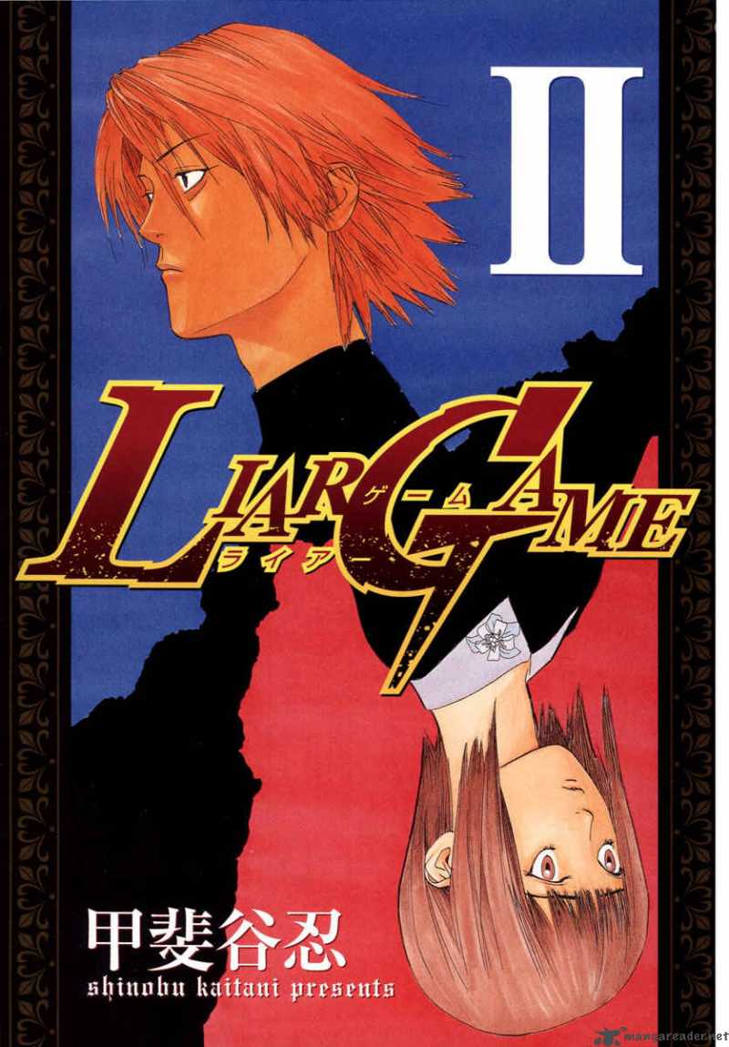 Liar Game 8 4