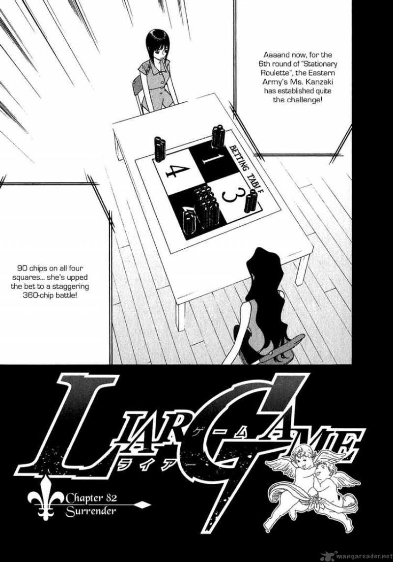 Liar Game 82 1