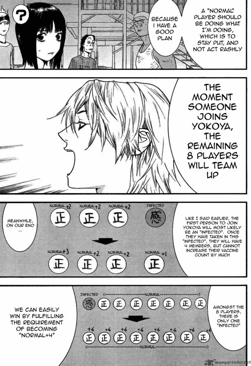 Liar Game 91 5