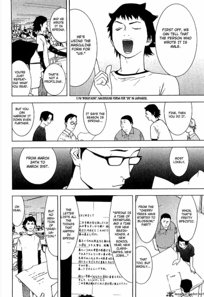Liar Game Roots Of A 1 15