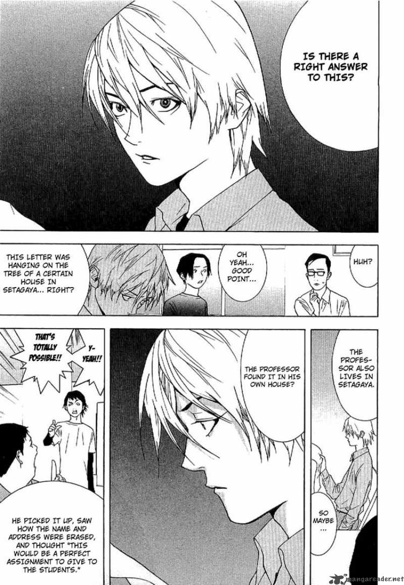 Liar Game Roots Of A 1 18
