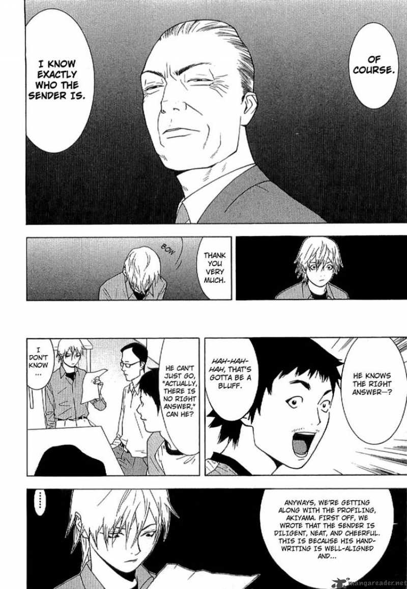 Liar Game Roots Of A 1 21