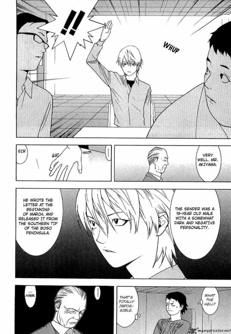 Liar Game Roots Of A 1 25