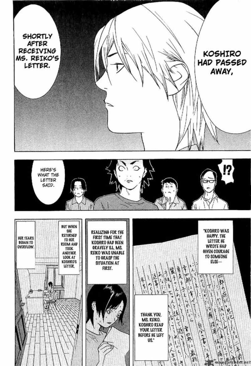 Liar Game Roots Of A 1 33