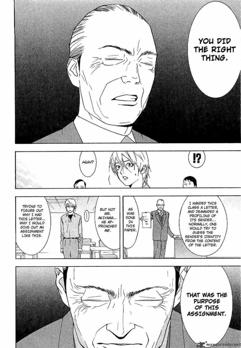 Liar Game Roots Of A 1 35