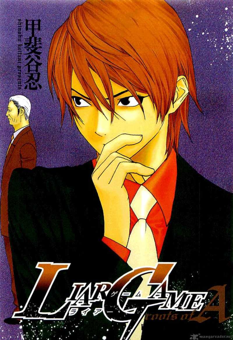 Liar Game Roots Of A 1 4