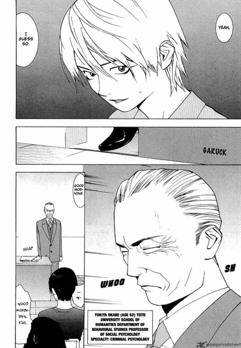 Liar Game Roots Of A 1 9