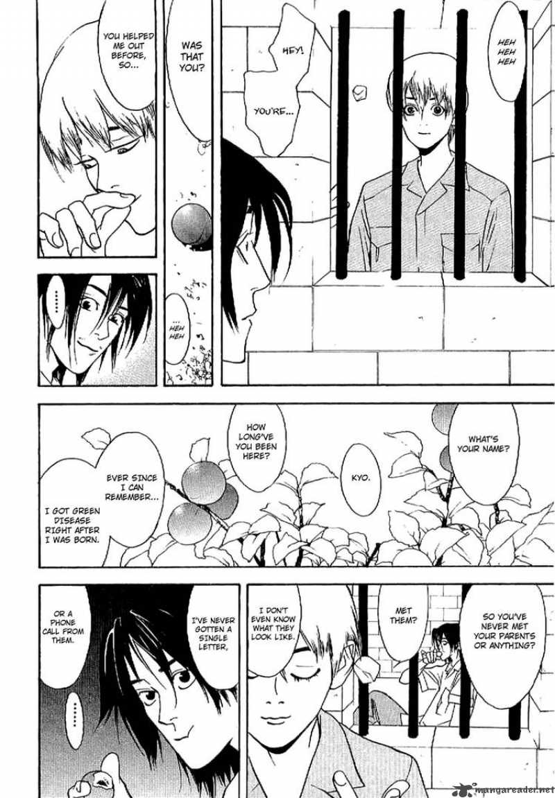 Liar Game Roots Of A 2 16