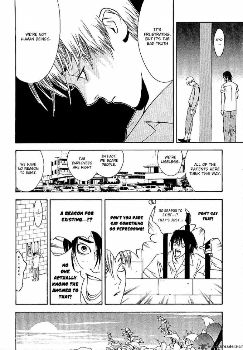 Liar Game Roots Of A 2 18