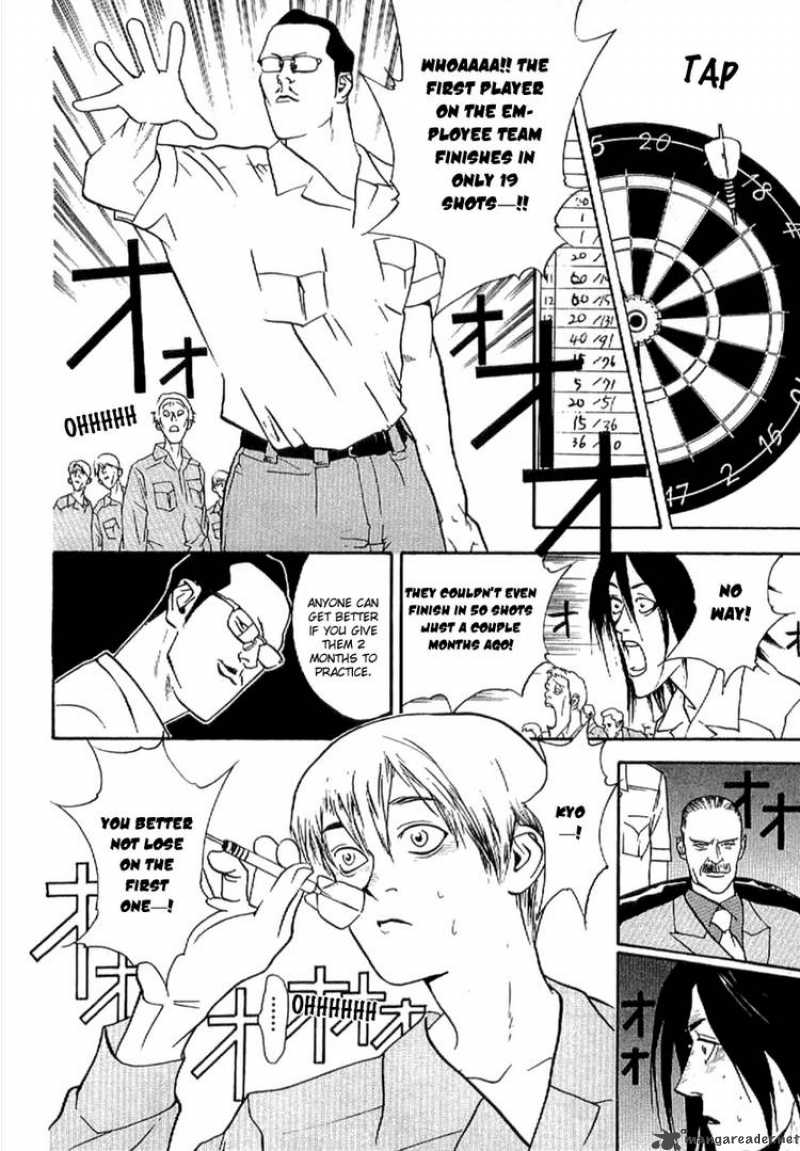 Liar Game Roots Of A 2 26