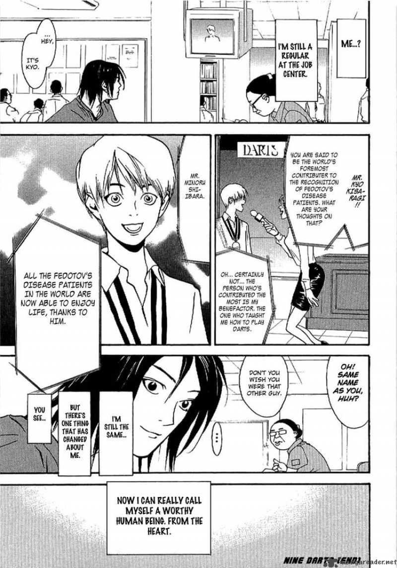 Liar Game Roots Of A 2 45
