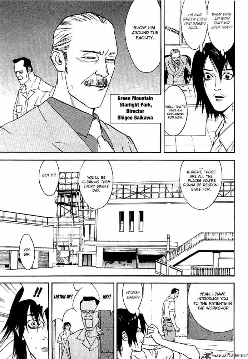 Liar Game Roots Of A 2 5