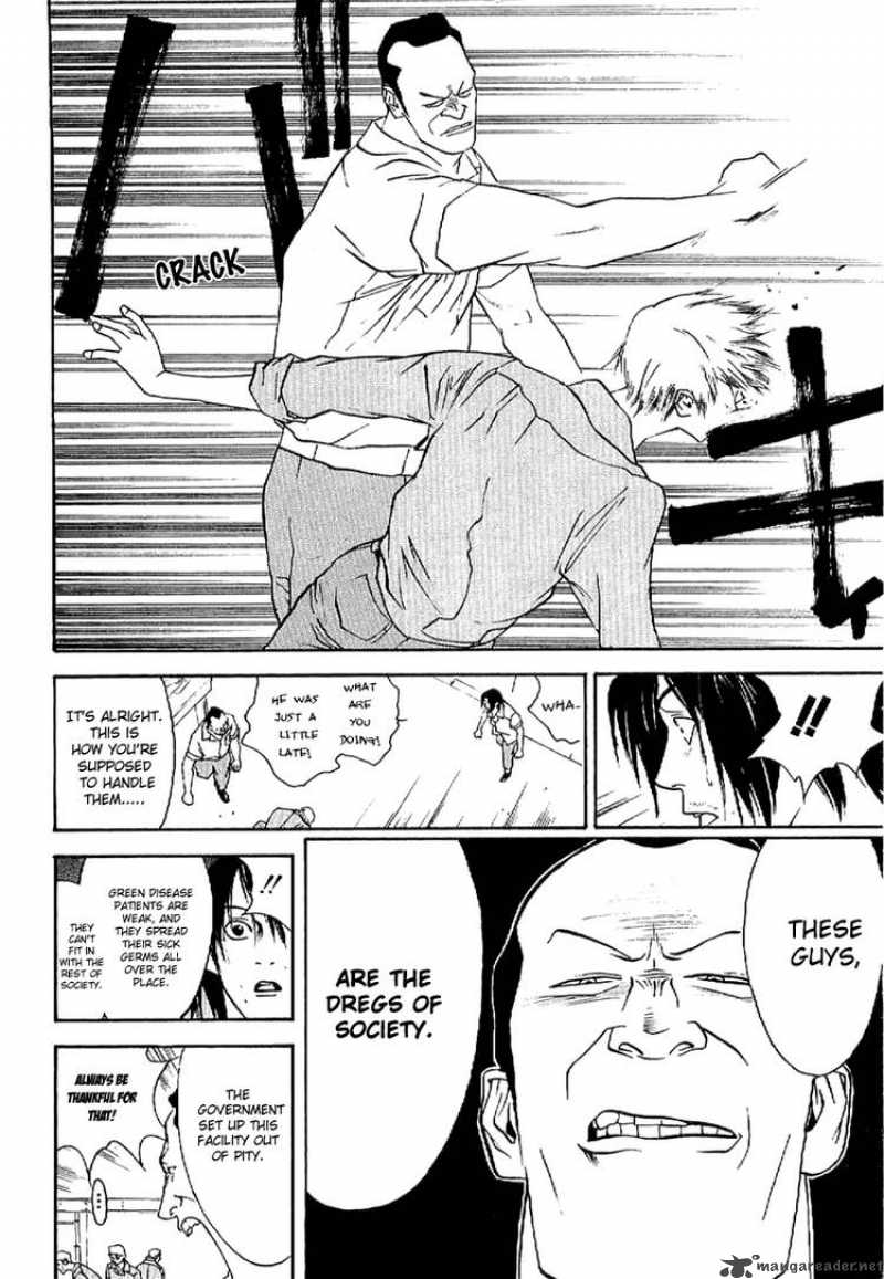 Liar Game Roots Of A 2 8