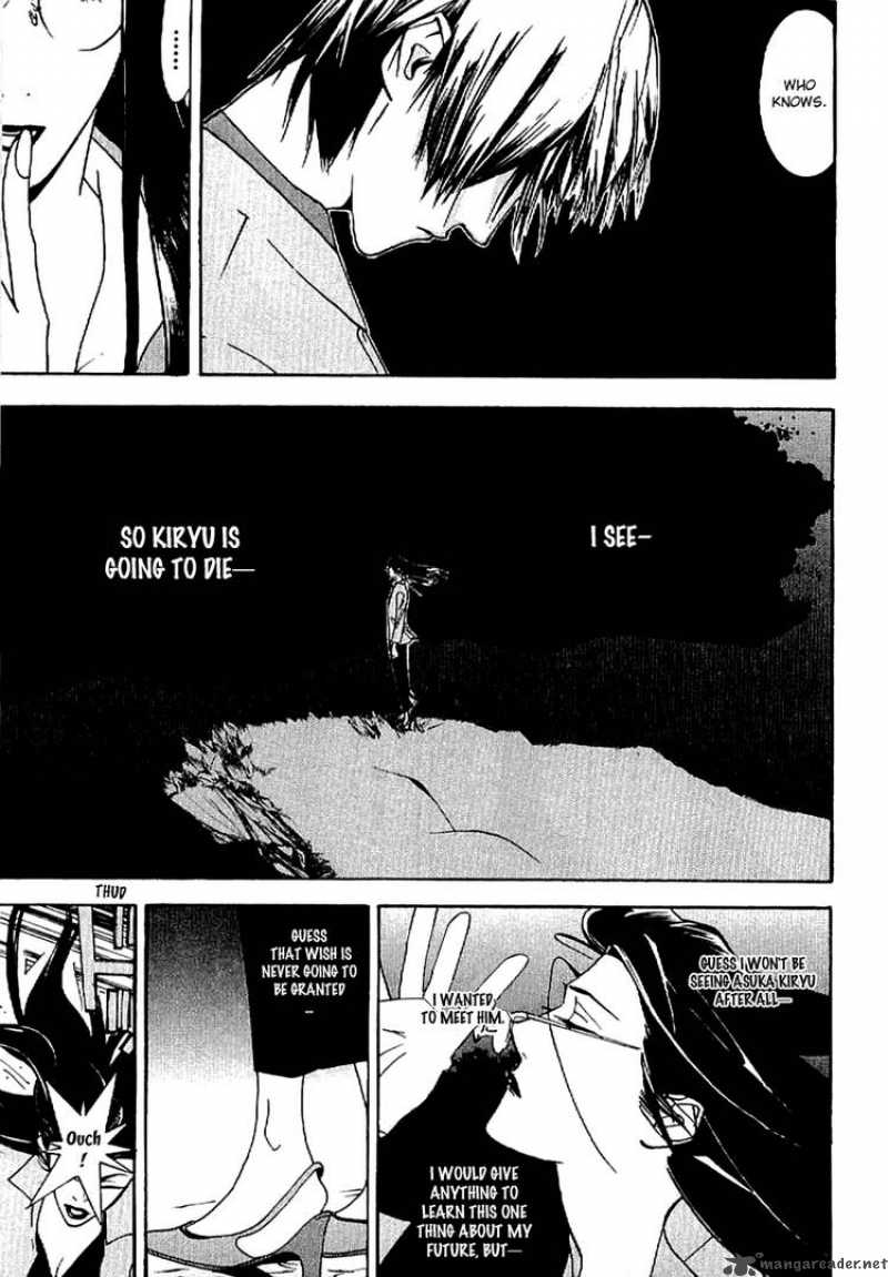 Liar Game Roots Of A 3 20