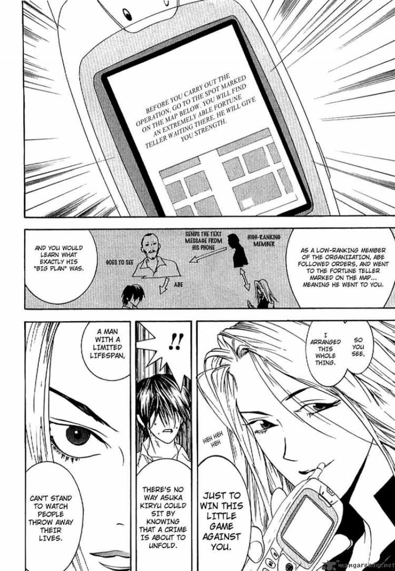 Liar Game Roots Of A 4 15