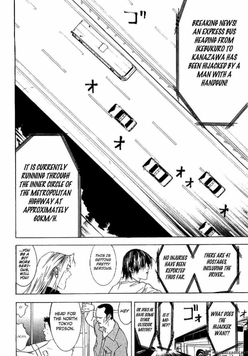 Liar Game Roots Of A 4 25
