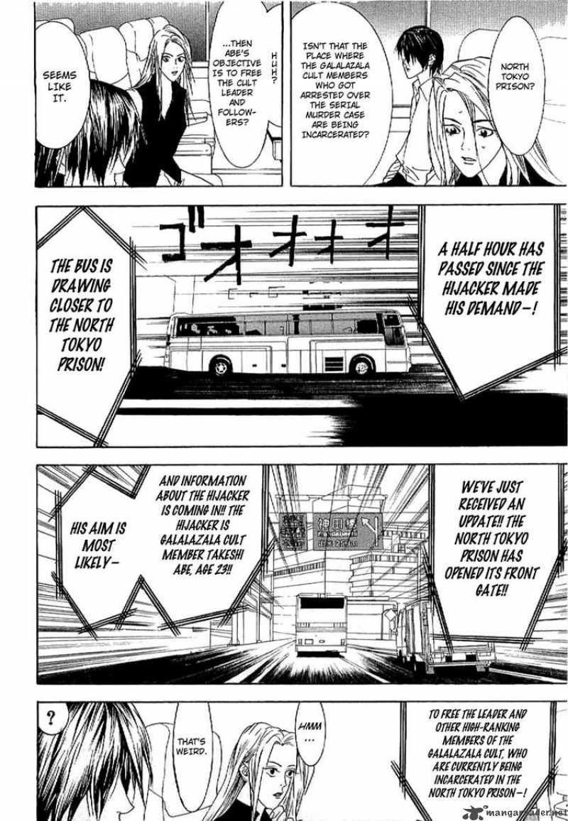 Liar Game Roots Of A 4 27