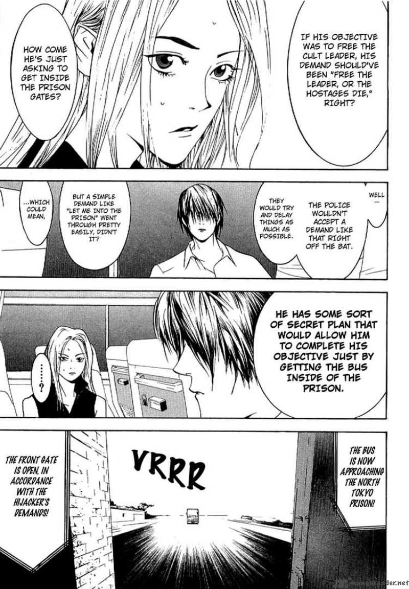 Liar Game Roots Of A 4 28