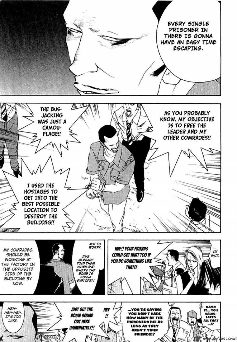 Liar Game Roots Of A 4 34