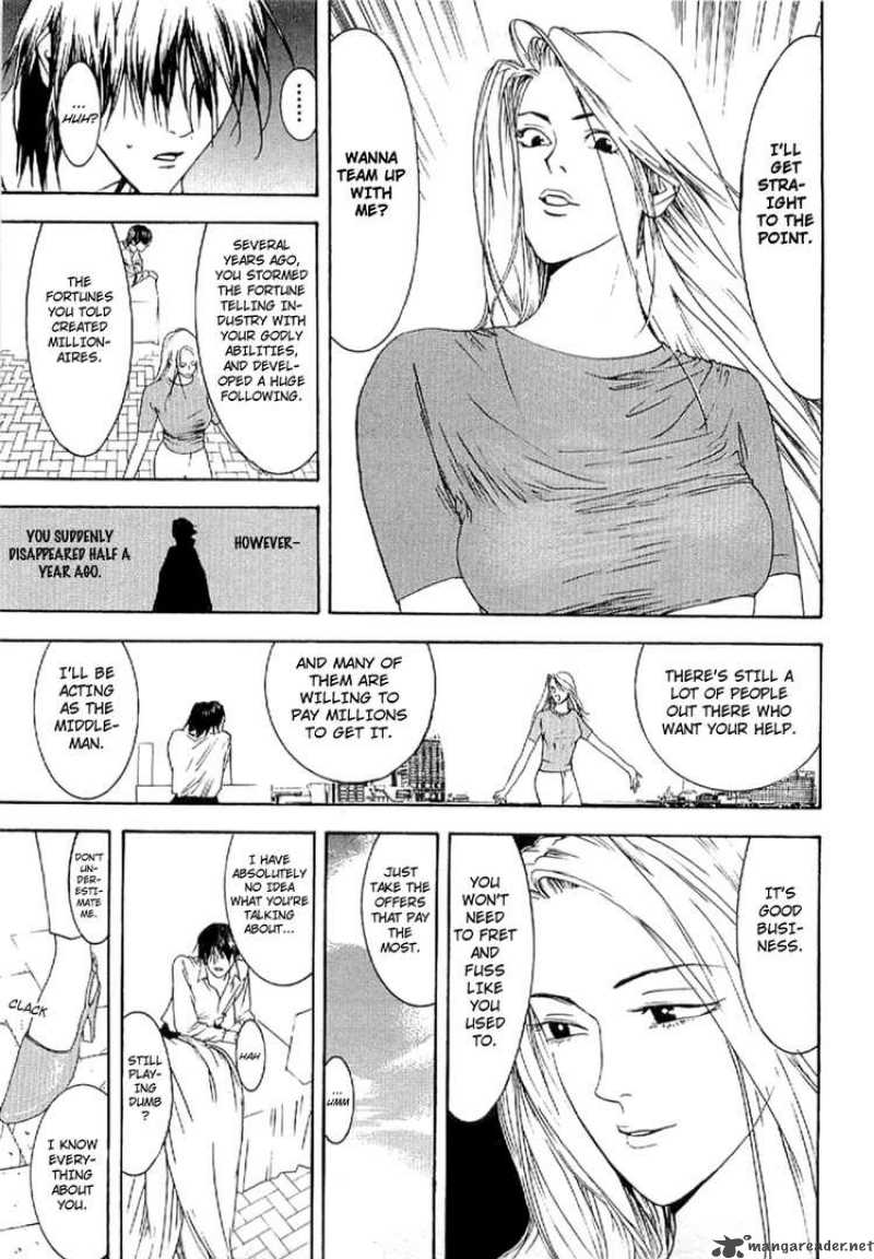 Liar Game Roots Of A 4 4