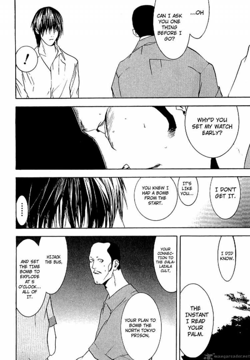 Liar Game Roots Of A 4 40