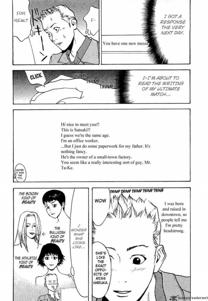 Liar Game Roots Of A 6 10