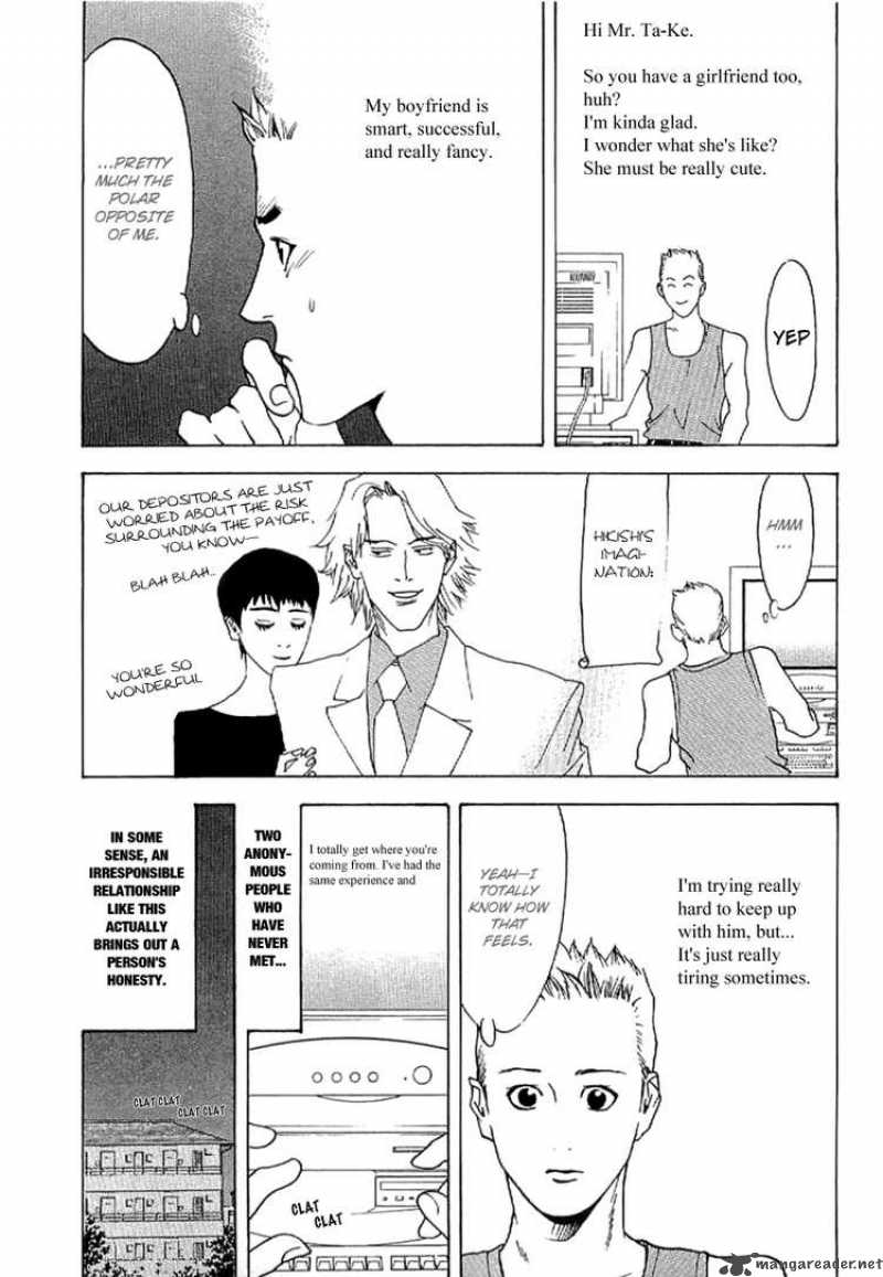 Liar Game Roots Of A 6 13