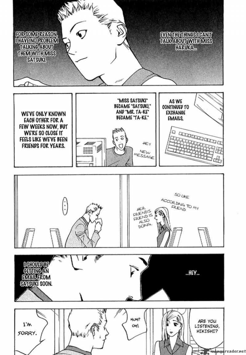 Liar Game Roots Of A 6 14