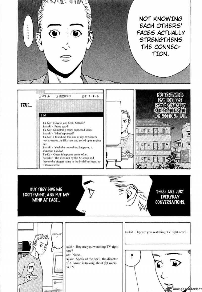 Liar Game Roots Of A 6 17