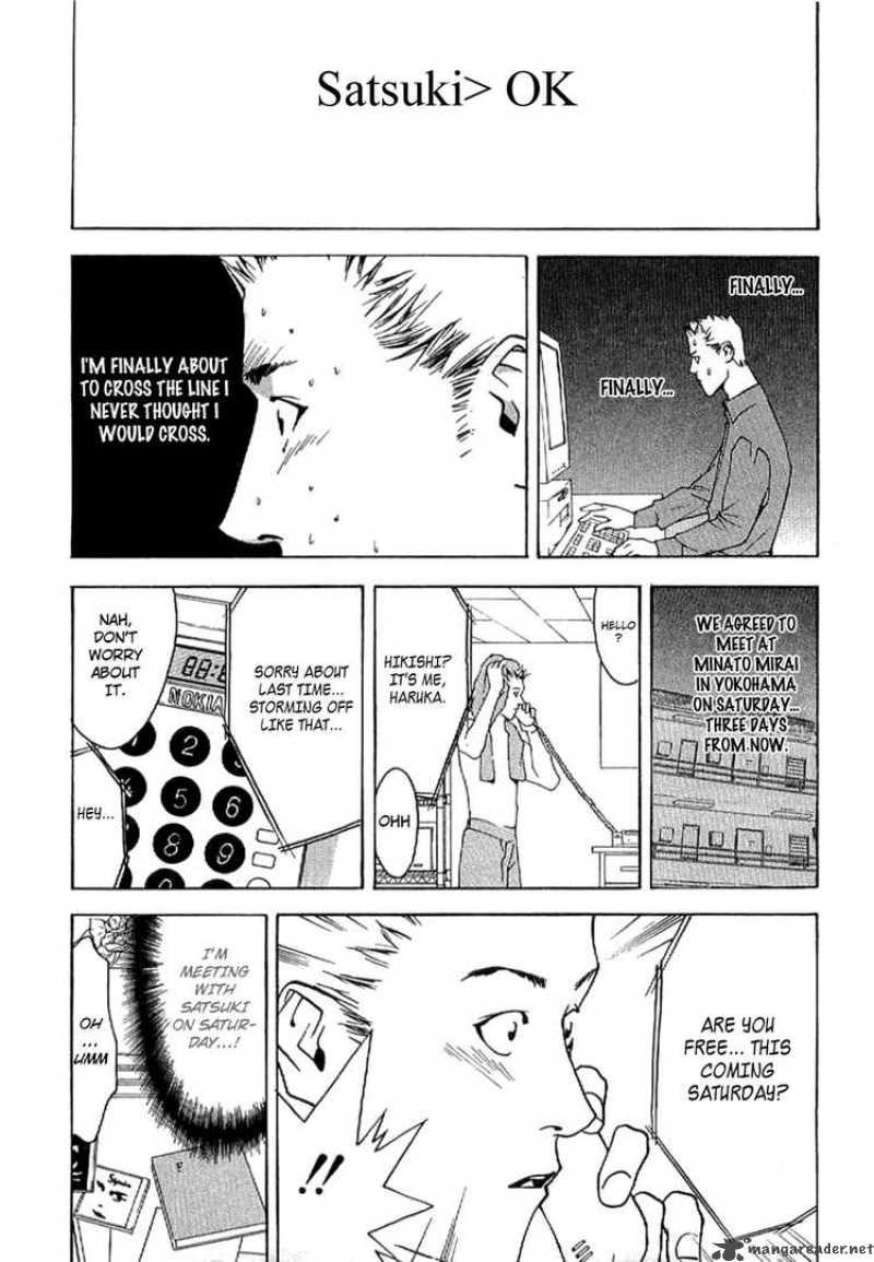 Liar Game Roots Of A 6 23