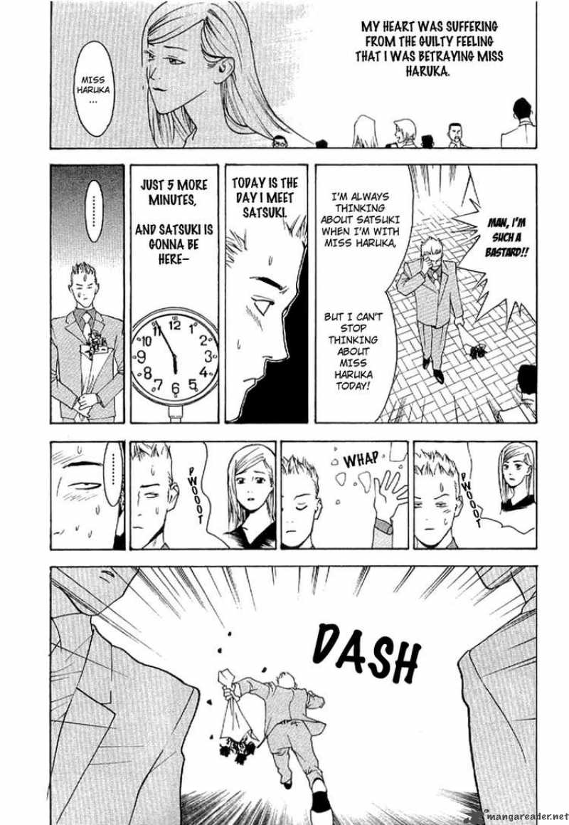 Liar Game Roots Of A 6 25