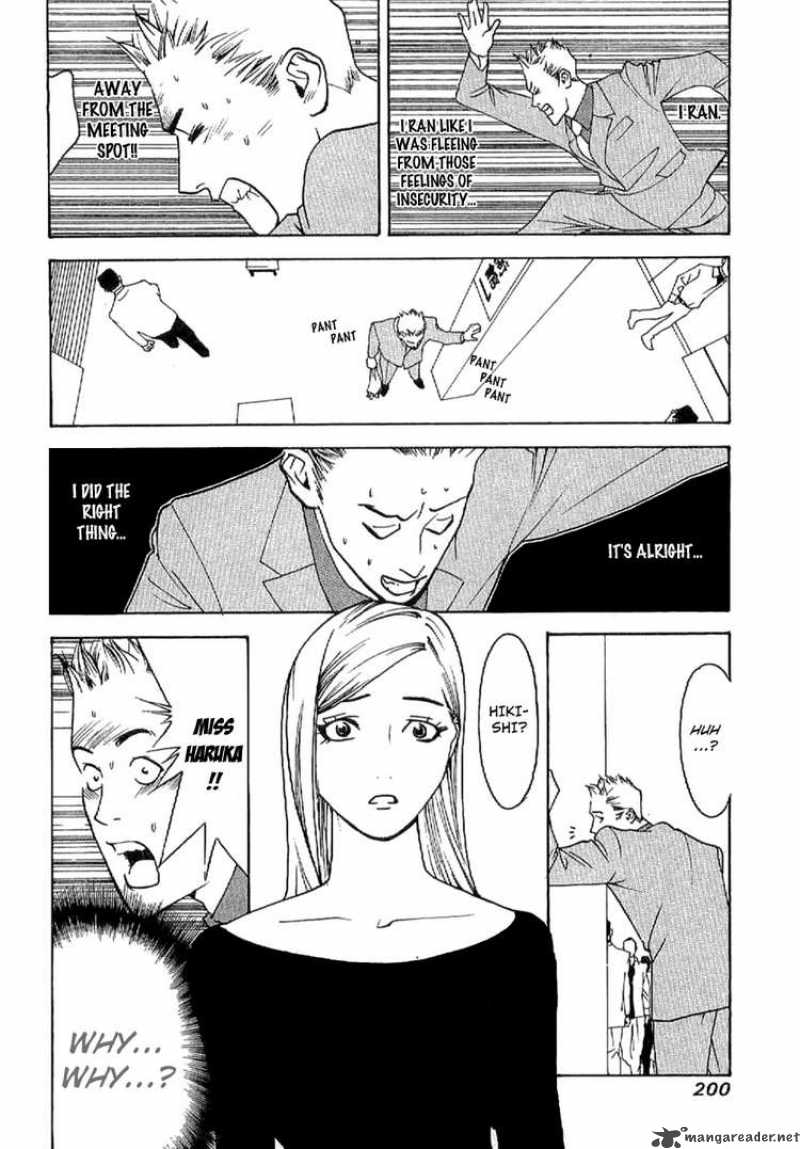 Liar Game Roots Of A 6 26