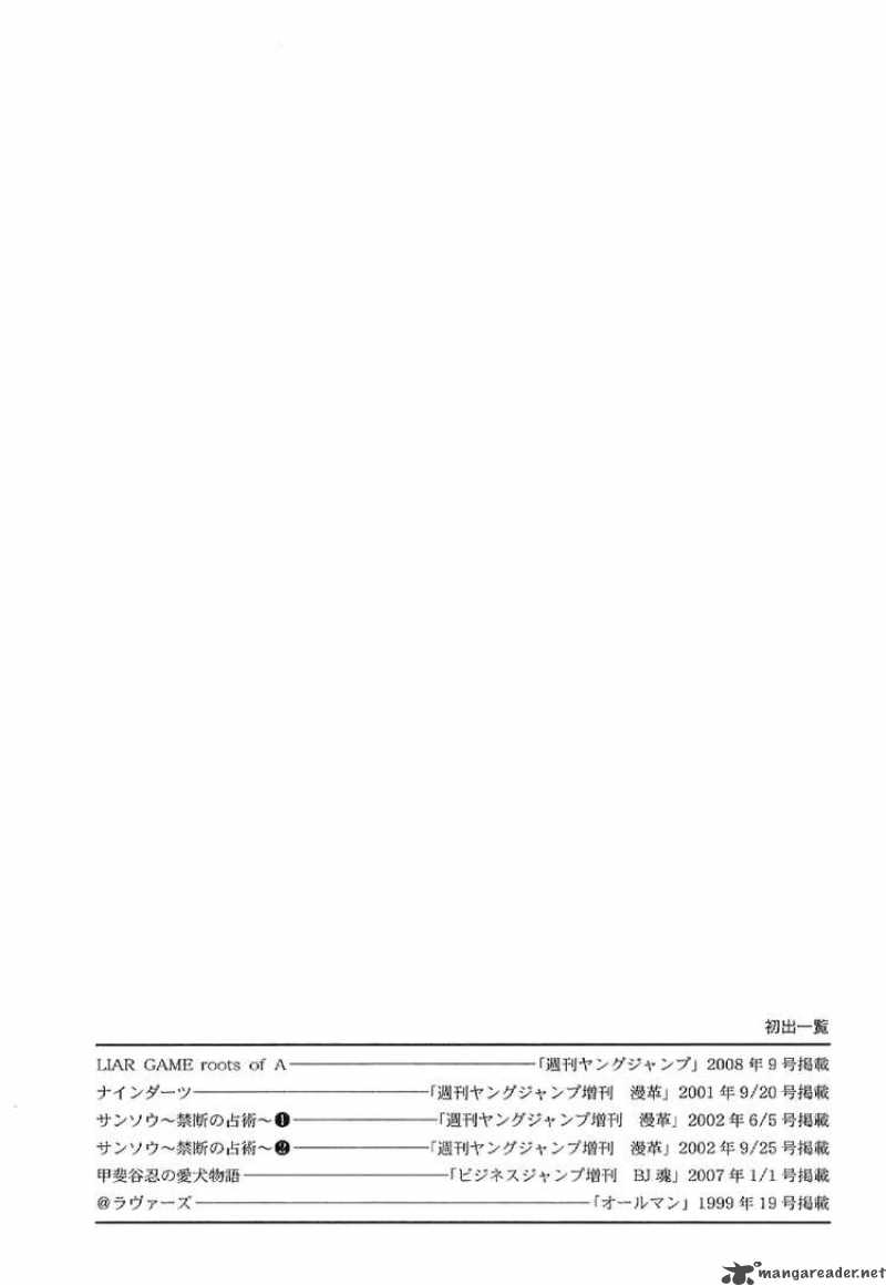 Liar Game Roots Of A 6 32