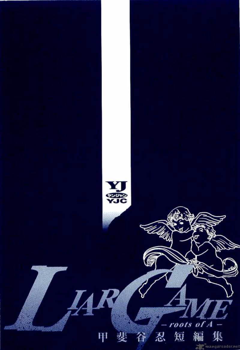 Liar Game Roots Of A 6 34