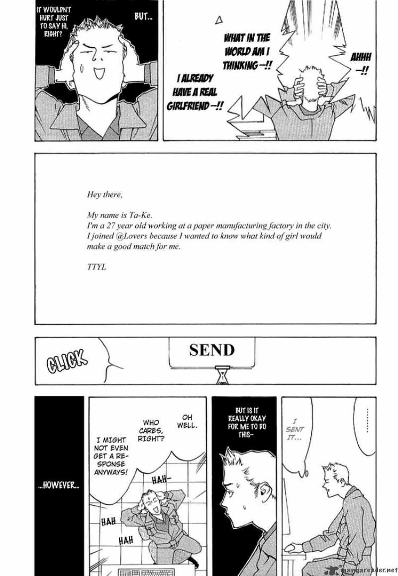 Liar Game Roots Of A 6 9