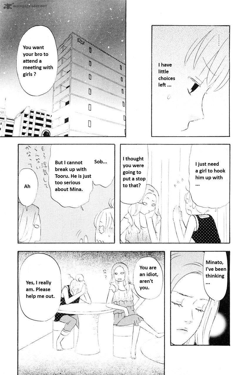 Liar X Liar 5 13