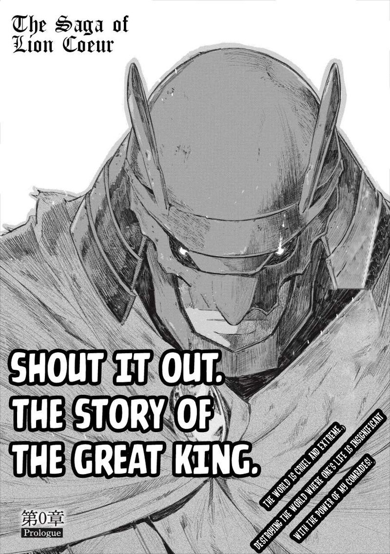 Lion Coeur Senki 0 1