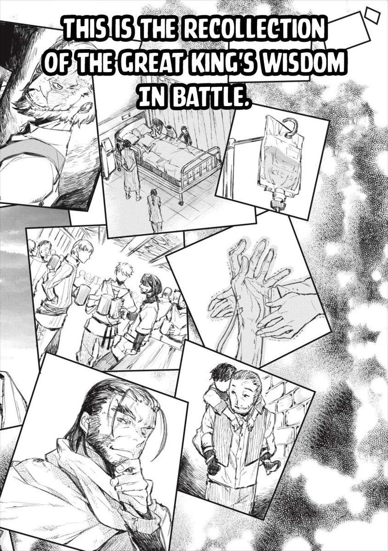 Lion Coeur Senki 0 10