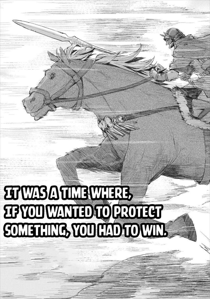 Lion Coeur Senki 0 5