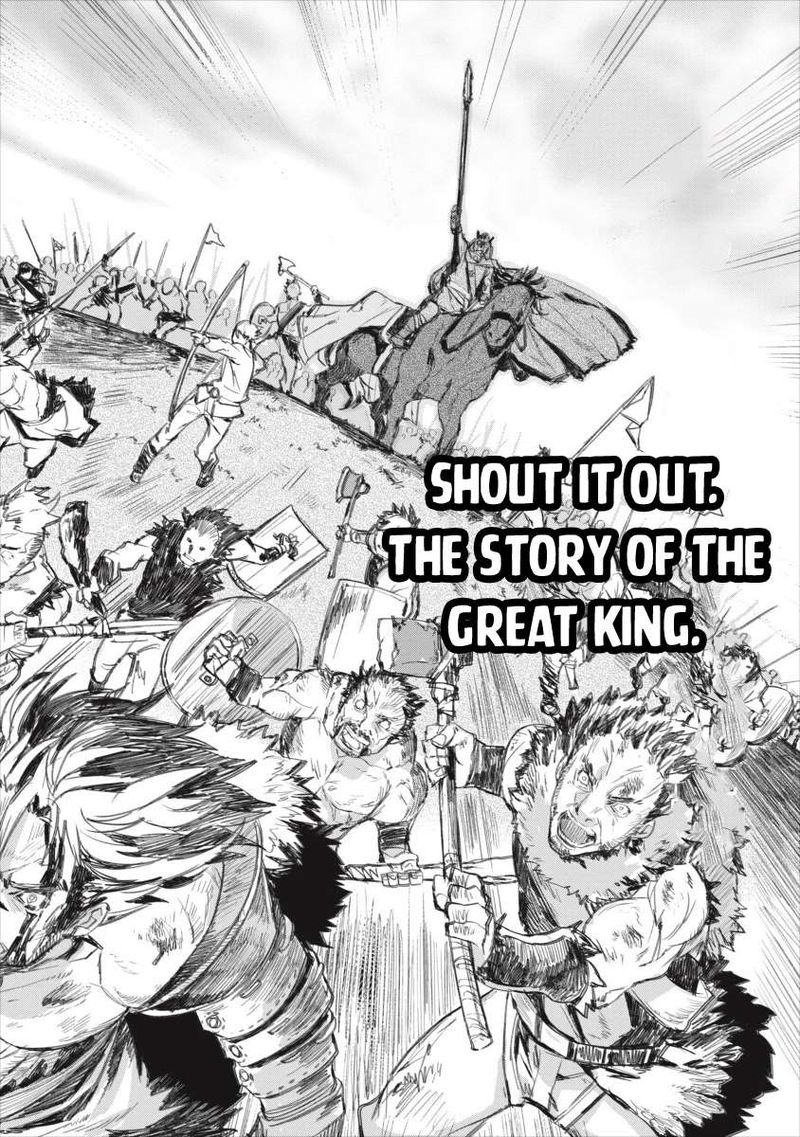 Lion Coeur Senki 0 8